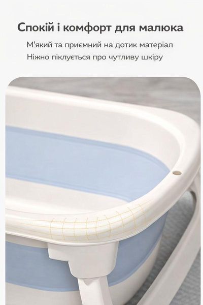 Ванночка складна для дітей Terrio з термометром Персикова 2914299297 фото