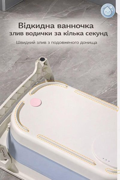 Ванночка складна для дітей Terrio з термометром Персикова 2914299297 фото