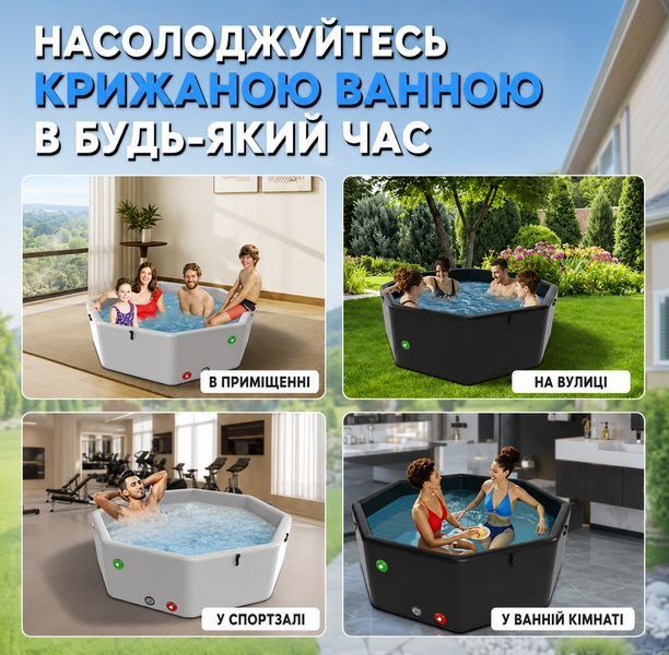 Надувна крижана ванна Ice Bath Spa Premium, термована, для холодних ванн та відновлення 200х65 см