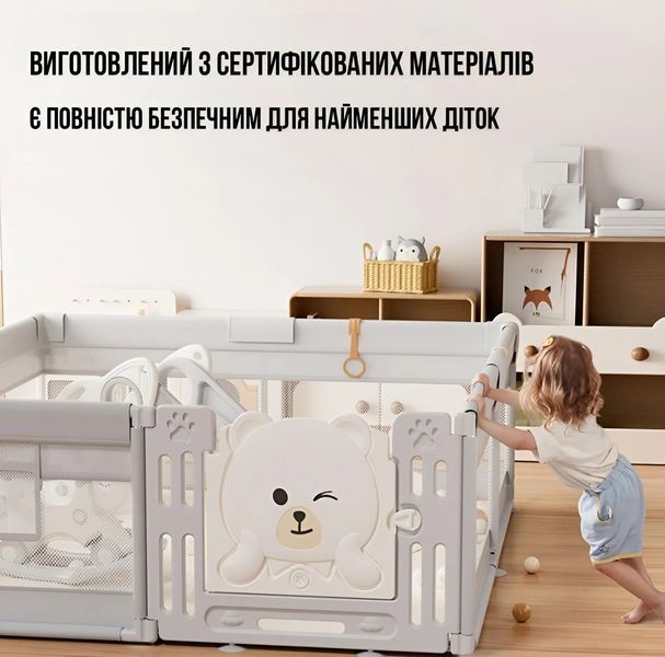 Дитячий манеж Terrio Teddy M 120х180 см Сірий з пластиковими дверима, двома ручками і 60 різнокольоровими м'ячами 2899899620 фото