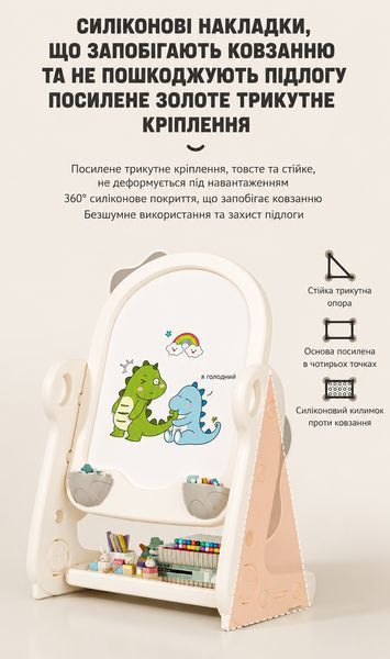 Мольберт Terrio &ldquo;Moli&rdquo; Білий
