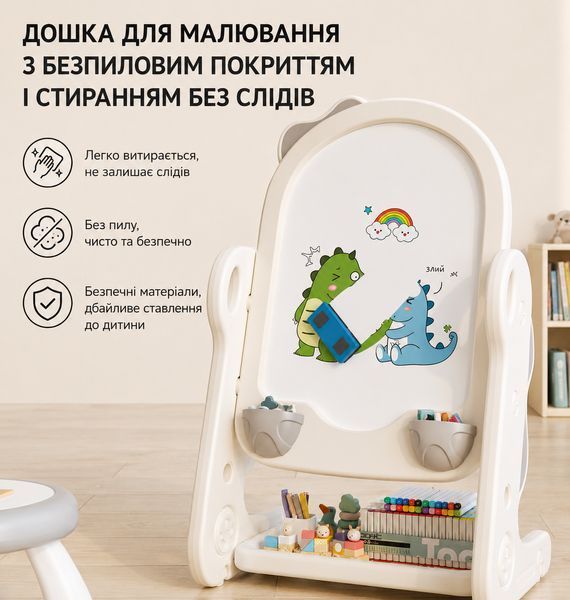 Мольберт Terrio &ldquo;Moli&rdquo; Білий