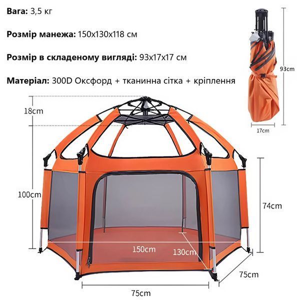 Дитячий ігровий намет манеж 150х150х118 см Сірий 2716960635 фото