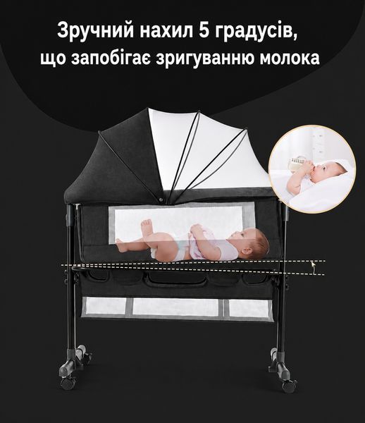 Мультифункціональне ліжечко для новонароджених Terrio "Nuby" Бежеве