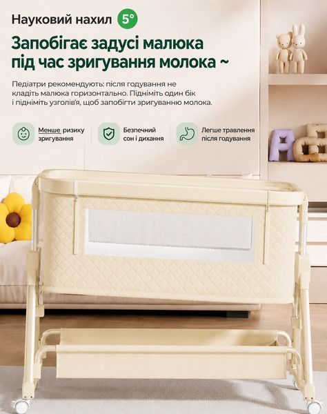 Мультифункціональне ліжечко для новонароджених Terrio "Ivory" Кремове 3064877229 фото