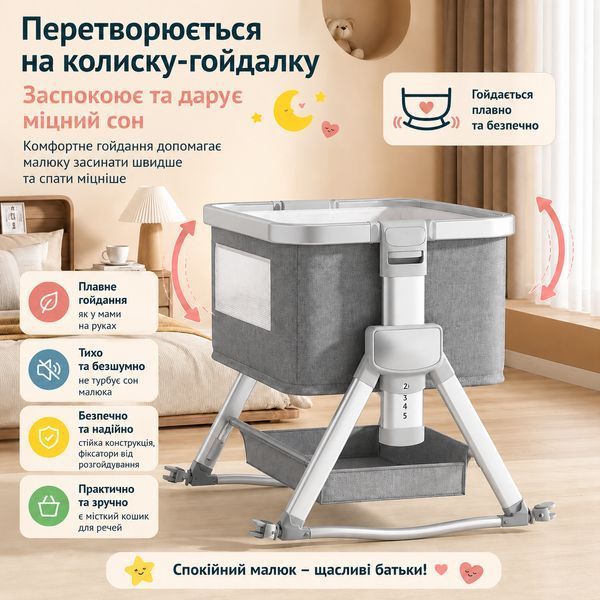 Мультифункциональная кроватка для новорожденных Terrio "Ivory" Сірий