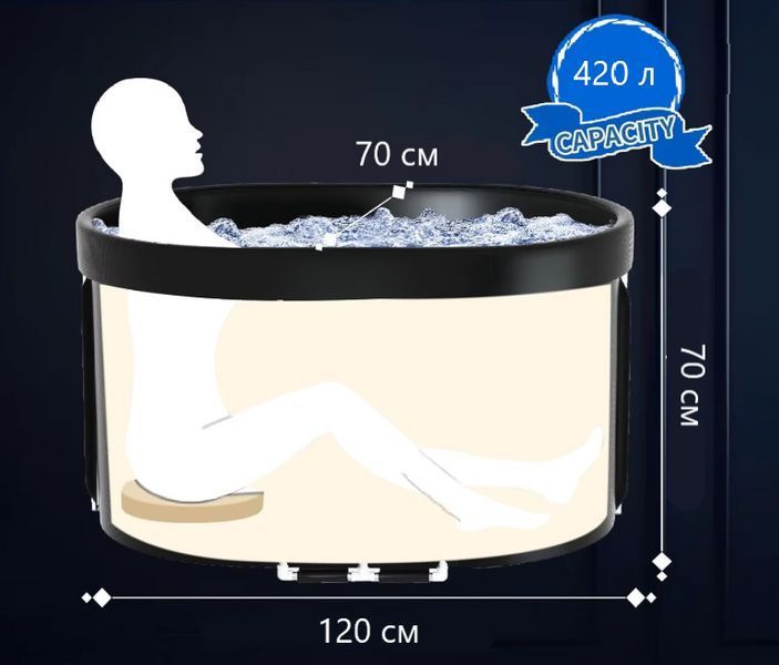 Овальна крижана ванна Ice Bath Spa з кришкою 120x70x70 см
