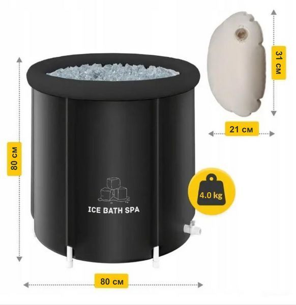 Круглий каркасний басейн "Ice Bath Spa" для крижаної ванни 80 х 80 см