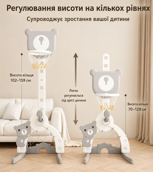 Дитячий спортивний центр 4в1 Terrio "Tiny" з баскетболом, футболом, гольфом та кільцями