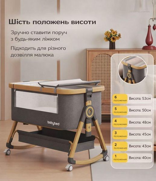 Мультифункціональне ліжечко для новонароджених Terrio "Woody" Сіре