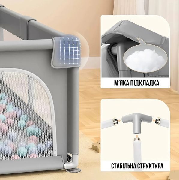Дитячий манеж Terrio Classic M 120х180 см Сірий з двома ручками і 60 різнокольоровими м'ячами 2899891503 фото