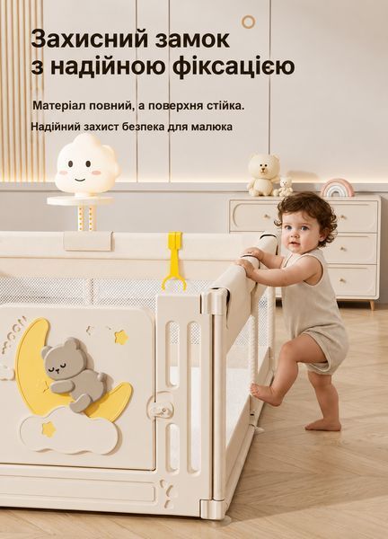 Дитячий манеж Terrio Moon Bear L 150х180 см з пластиковими дверима, двома ручками і 60 різнокольоровими м'ячами 3056721005 фото